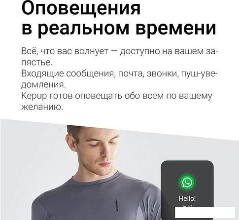 Умные часы Kepup W200