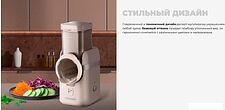 Овощерезка Redmond (Редмонд) FP619 Овощерезка Redmond (Редмонд) FP619