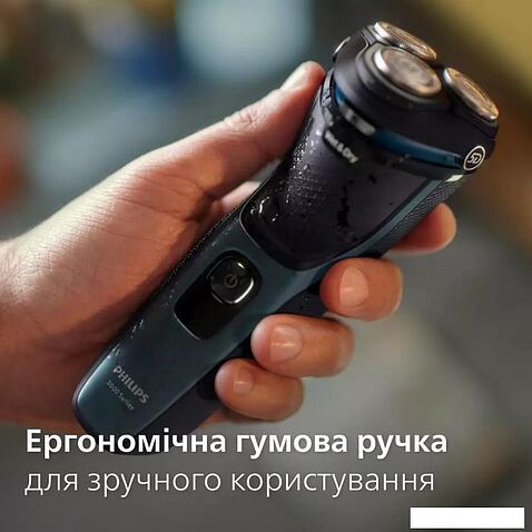 Электробритва Philips S3144/00