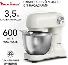 Планетарный миксер Moulinex QA140AF1
