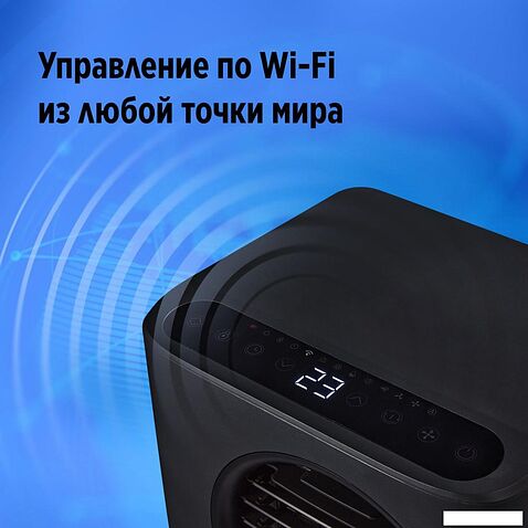 Мобильный кондиционер Ballu Eclipse BPAC-07 EPB/N6 black