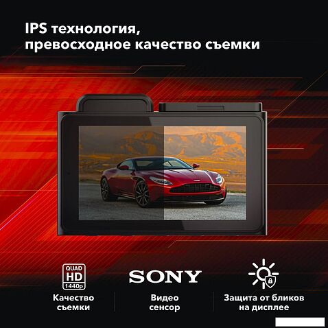 Видеорегистратор-GPS информатор (2в1) Inspector Alfa