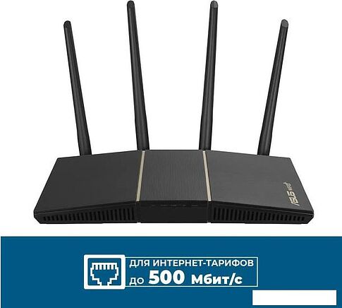 Wi-Fi роутер ASUS RT-AX57