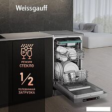Отдельностоящая посудомоечная машина Weissgauff DW 4015 (модификация 2024 года) Отдельностоящая посудомоечная машина Weissgauff DW 4015 (модификация 2024 года)