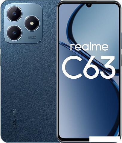 Смартфон Realme C63 8GB/256GB RMX3939 международная версия (кожаный синий)