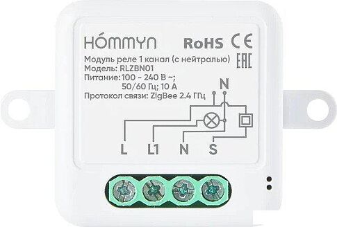 Реле Hommyn zigbee 1 канал RLZBN01 (с нейтралью)