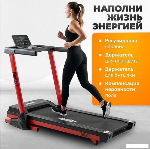 Электрическая беговая дорожка Sundays Fitness Middle Line T7F Plus (черный/красный)