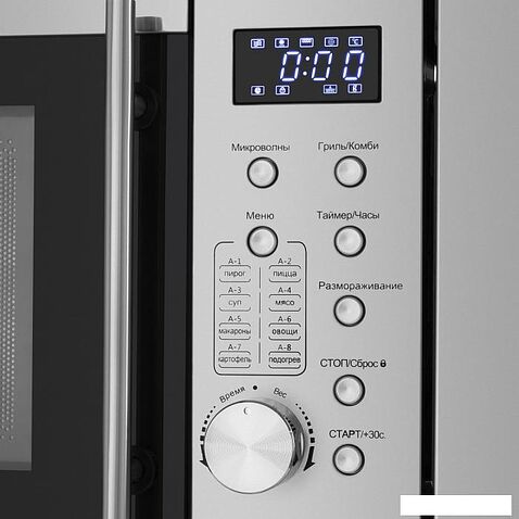 Микроволновая печь MAUNFELD XBMO202S