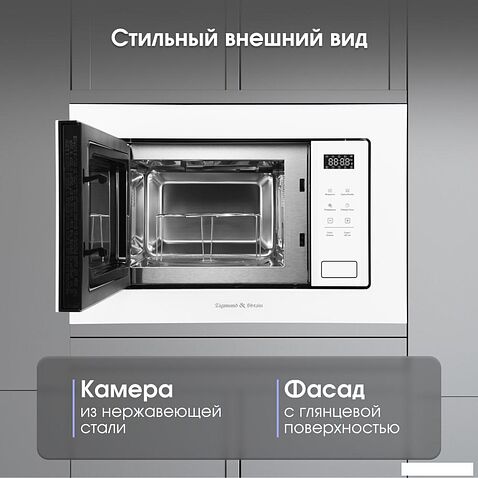 Микроволновая печь Zigmund & Shtain BMO 26 W