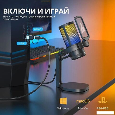 Проводной микрофон Maono DGM20 (черный)
