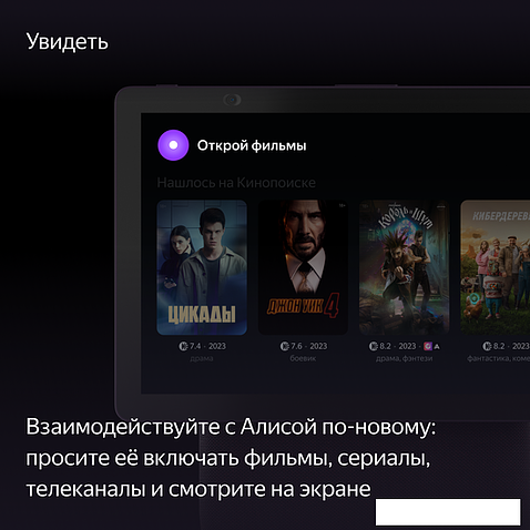 Колонка с умным дисплеем Яндекс Станция Дуо Макс (красный)