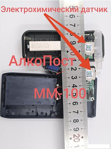 Алкотестер МалидиМед АлкоПост