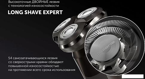 Электробритва Polaris PMR 0611RC wet&dry 5D PRO 5 blades+ (коричневый)