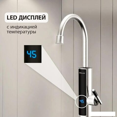 Проточный электрический водонагреватель-кран Olivetti OL-WH4052SS