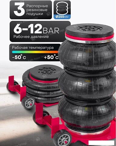 Подкатной домкрат Partner PA-YHQD-3WT-270A (60953)