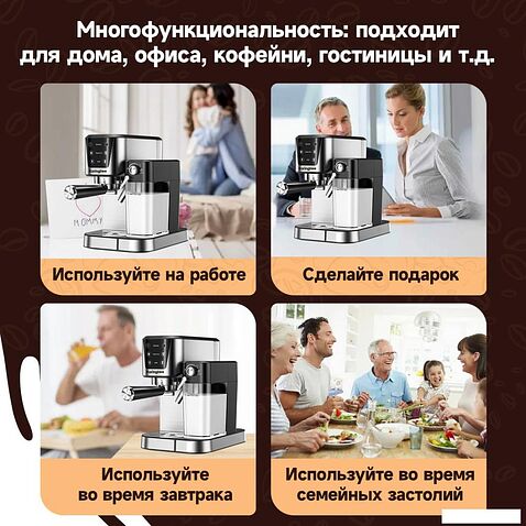 Рожковая кофеварка KaringBee CM5280