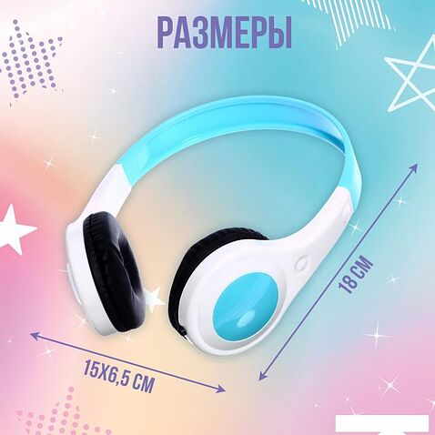 Наушники Zabiaka 9862234