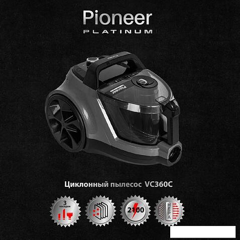 Пылесос Pioneer VC360C