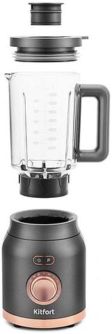 Стационарный блендер Kitfort KT-1383