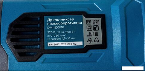 Дрель-миксер Кратон DM-1100/16