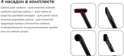 Пылесос Kitfort KT-5196