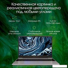 Ноутбук Digma Pro Breve DN15R7-ADXW02