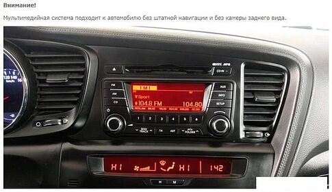 USB-магнитола Incar TMX-1814-6