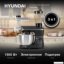 Кухонная машина Hyundai HYM-S8591