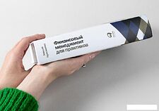 Книга издательства Альпина Диджитал. Финансовый менеджмент для практиков (Герасименко А.)