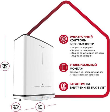Накопительный электрический водонагреватель Ariston Velis Tech Abse Dry 50