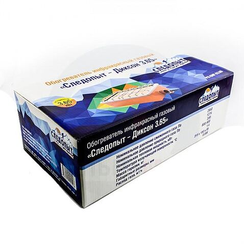 Газовый обогреватель Следопыт Диксон 3.65 кВт PH-GHP-D3.65