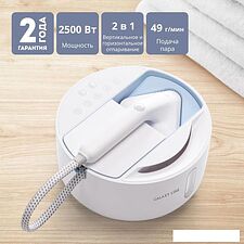 Отпариватель Galaxy Line GL6287 (небесный)