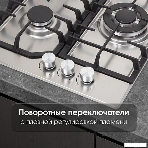 Варочная панель Zigmund & Shtain G 22.4 S