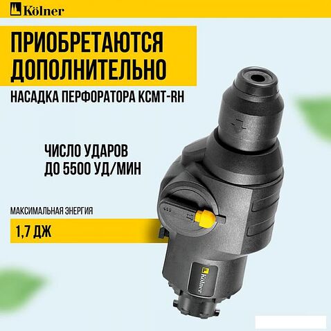 Дрель-шуруповерт Kolner Pro KCMT 20-3C (с 2-мя АКБ, кейс)