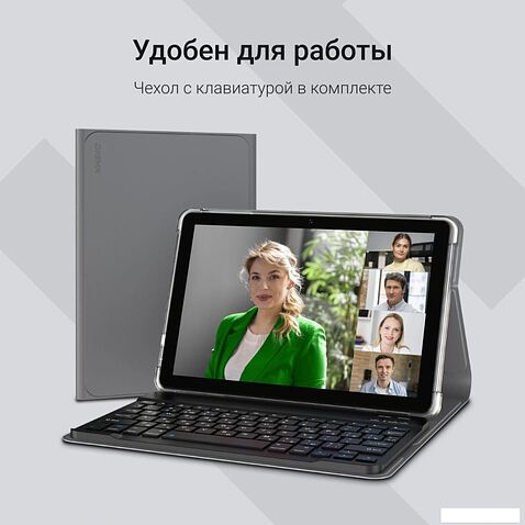 Планшет Digma K10 4G 4GB/64GB (серый)