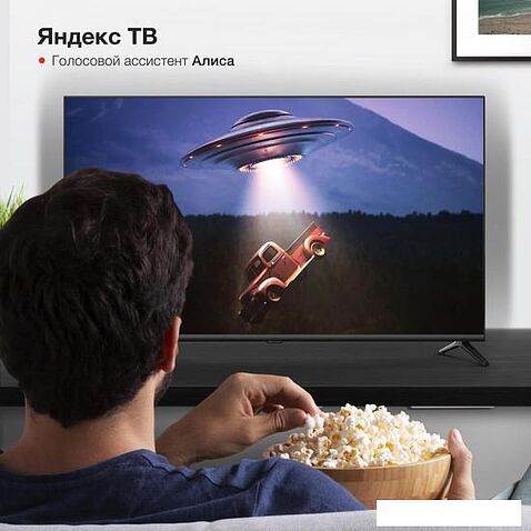 Телевизор StarWind SW-LED43UG405