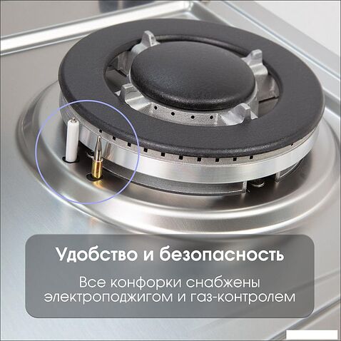 Варочная панель Zigmund & Shtain G 22.6 S