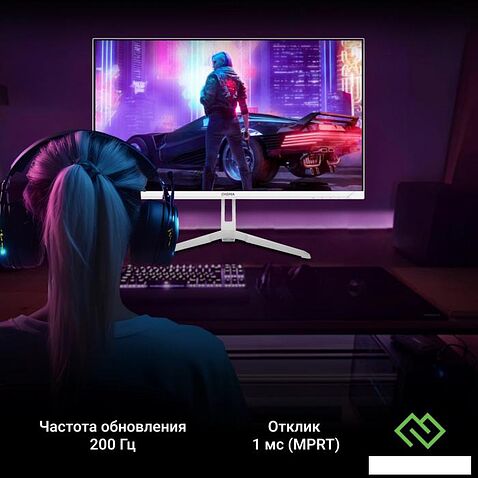 Игровой монитор Digma Overdrive 24P410F (белый)