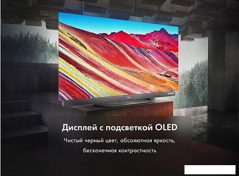 OLED телевизор Haier 65 OLED S9 Ultra