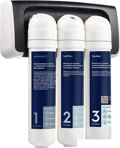 Стационарная система "под мойкой" Electrolux iStream Softening