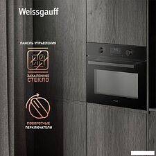Электрический духовой шкаф Weissgauff OE 4551 DB Black Edition Электрический духовой шкаф Weissgauff OE 4551 DB Black Edition