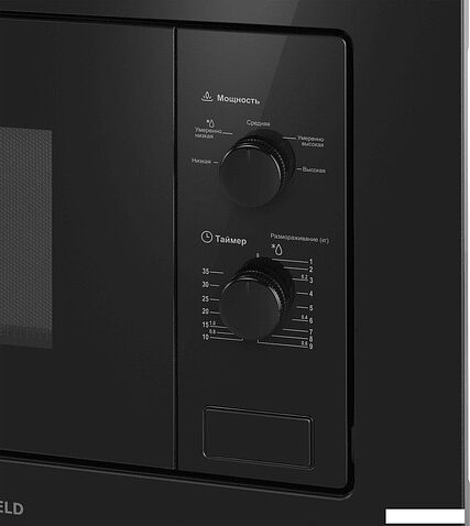Микроволновая печь MAUNFELD MBMO.20.1PGB2