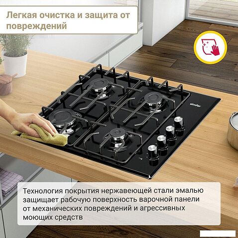 Варочная панель Simfer H60Q40B471