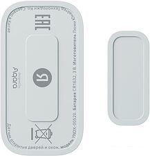 Датчик Яндекс YNDX-00520 открытия дверей и окон