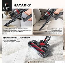 Пылесос LEX LXVCS 7070