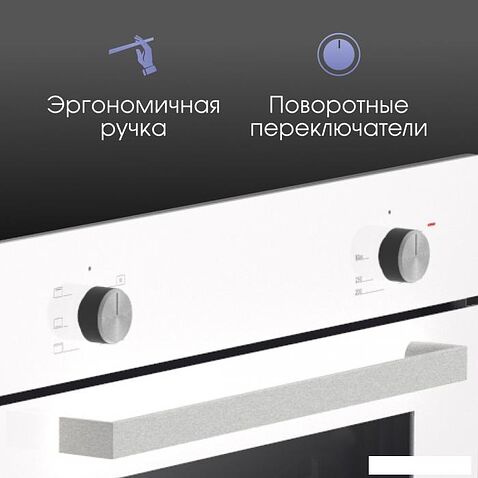 Электрический духовой шкаф Zigmund & Shtain E 175 W