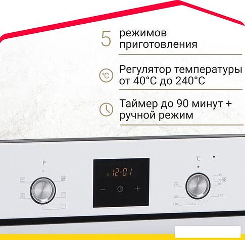 Электрический духовой шкаф Simfer B4EW56016