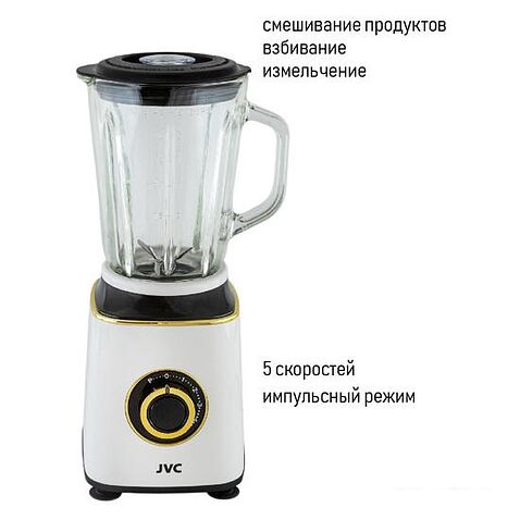 Стационарный блендер JVC JK-SB5225