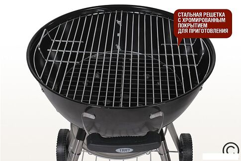 Гриль Start Grill Yummy SG18K