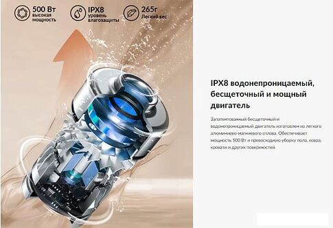 Пылесос Jimmy HW11 Pro Max